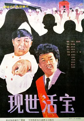 中文字幕一级片