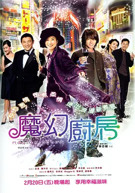 日韩免费中文字幕