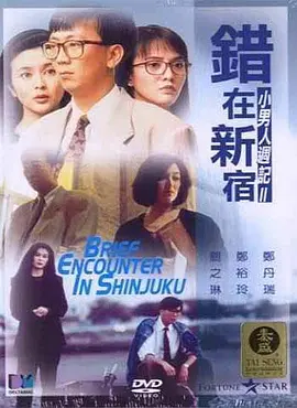 激情综合激情五月