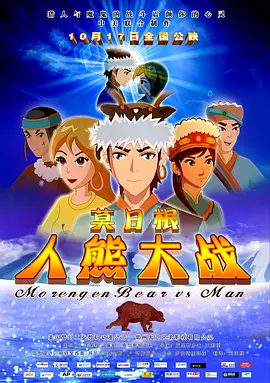 黑珍热舞