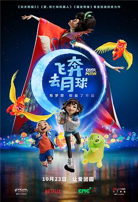 cf最新透视