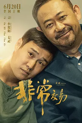 久久99精品一级毛片