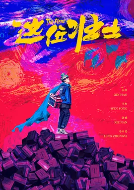 bl杂烩大乱高肉