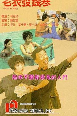 国产一级黄色片在线
