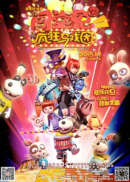 国产免费福利片