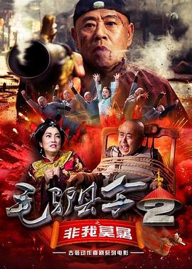 三津谷兰