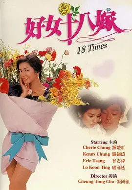 婚姻复合宴会