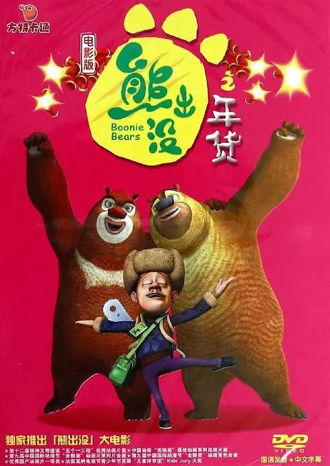 老人一级片