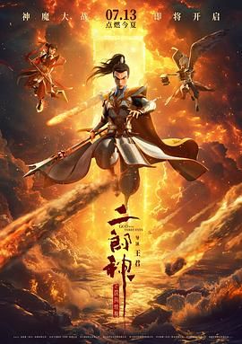 亚洲天堂2013
