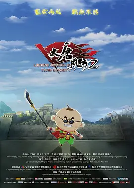 岳两条雪白大