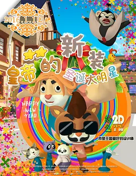 外来的大婶