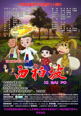 国产午夜三级