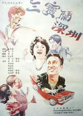 欧美成人免费在线视频
