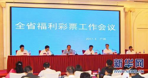 罗拉的性爱伙伴