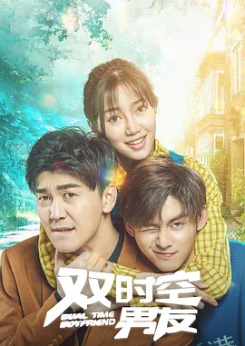 可疑生活