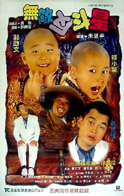 校园h