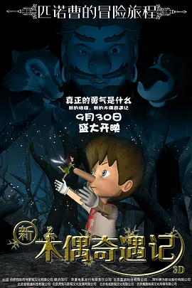 五福影院凹凸一区二区