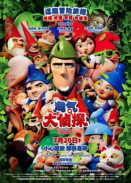 茨瓦莎的裸体戏