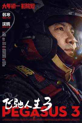 日韩亚洲在线观看
