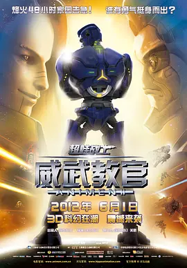 欧美日本高清