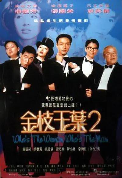在线免费观看日韩
