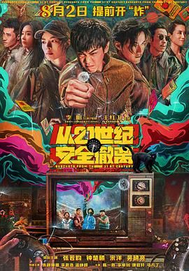 明星模特黑道