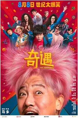 操你妹视频