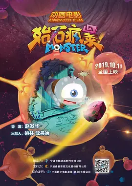 鬼片全黄做爰