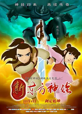 妻子的朋友聚会