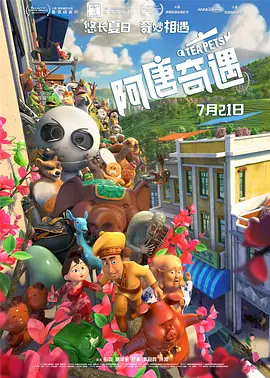 91精品国产亚一区二区三区