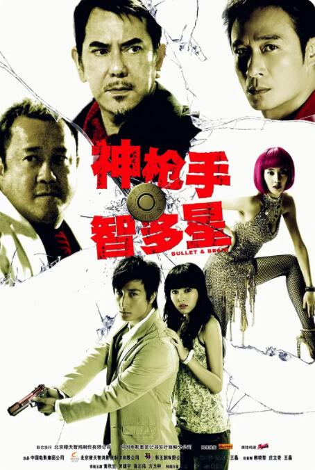 《相约中国》薛婧