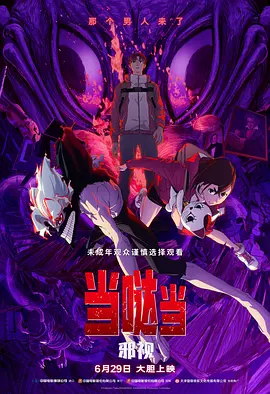 2018国产大陆天天弄