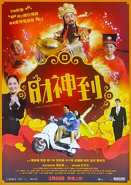 男女一起操