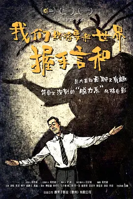 伊人碰碰