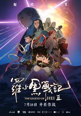 午夜影院免费体验区