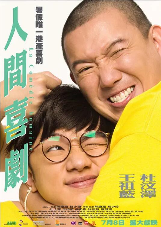 亚洲成人午夜电影