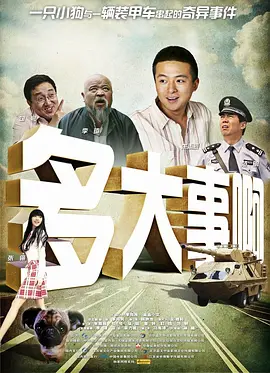 婷婷综合五月中文字幕欧美