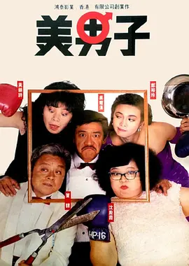 第十次失败约会