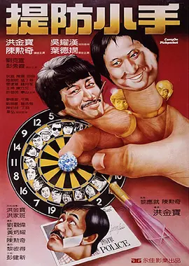 啪啪免费视频在线观看