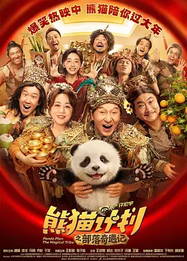 原神八重神子涩涩被黄漫啊