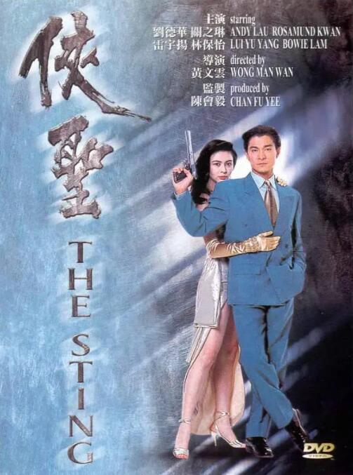 秘密