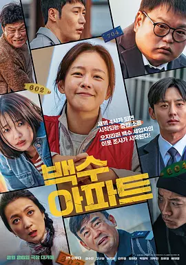 国产成人午夜片在线观看