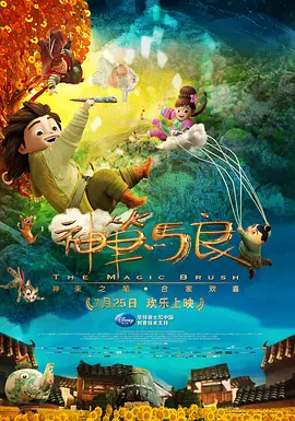 动漫大雷美女