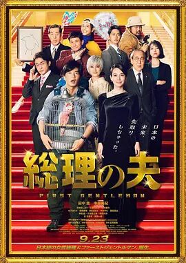 兄妹蕉谈在线观看