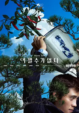 打屁股女