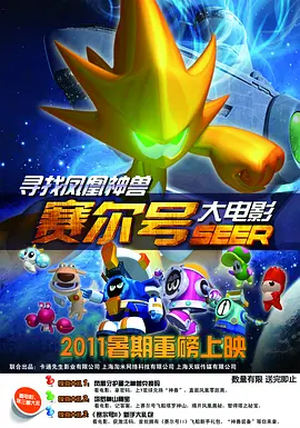 秘密研究所唐诗宋词最新版本