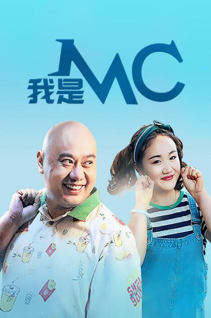 美女南半球