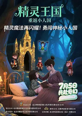 国产伦一区二区三区高清