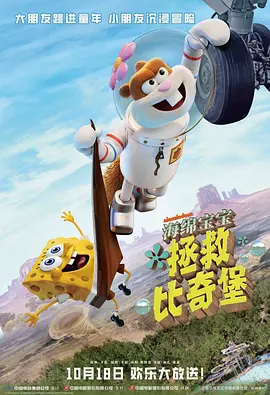 色妹子影院