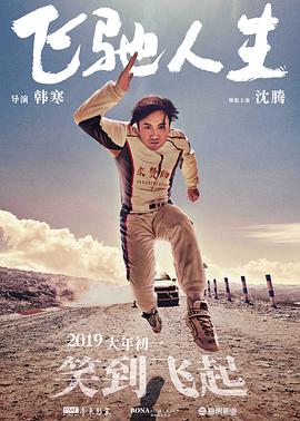 国产女主播喷出白浆视频